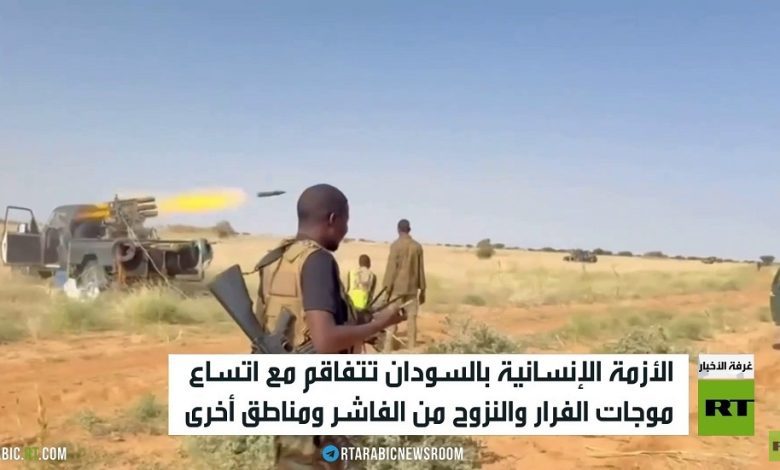 اتساع موجات الفرار من الفاشر