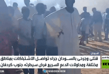 قتلى وجرحى بالسودان مع تواصل الاشتباكات