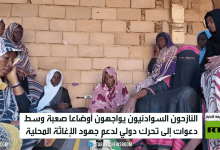تصاعد وتيرة النزوح في السودان