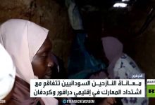 النازحون السودانيون يطالبون بتوفير الدعم