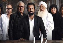 النيابة المصرية تنفي علاقة