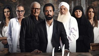 النيابة المصرية تنفي علاقة