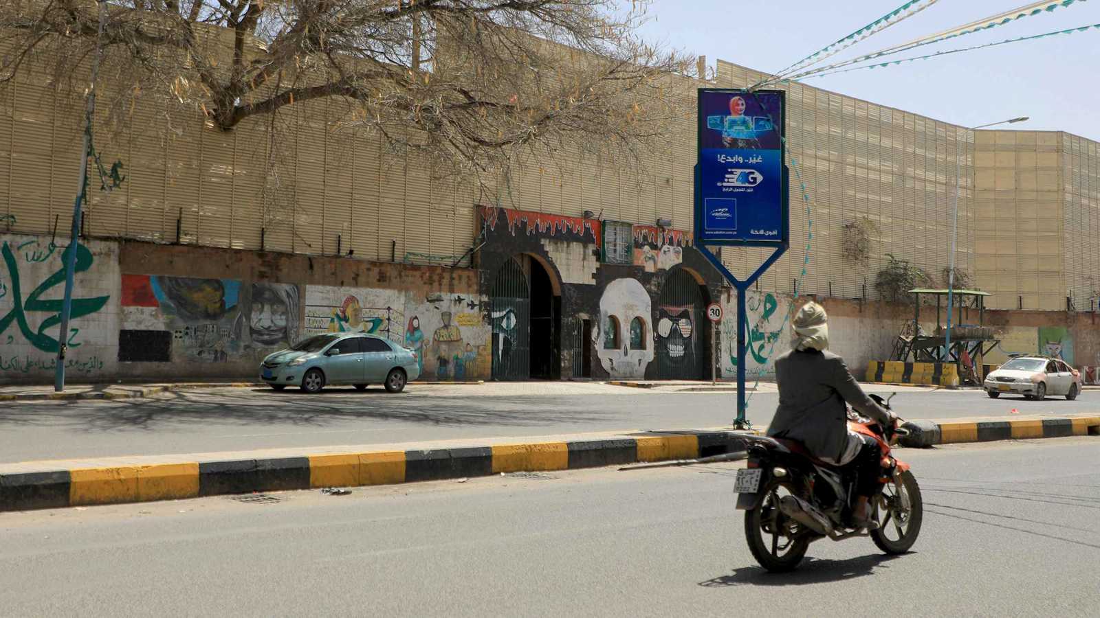 سمية الخشاب لـ