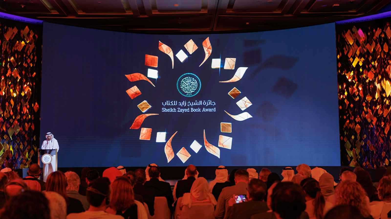 "جائزة الشيخ زايد للكتاب" تعلن القوائم الطويلة لثلاثة فروع