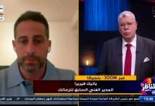 حكاية ليلة الرحيل.. كيف اكتشف فيريرا إقالته من الزمالك دون أن يُبلَّغ؟