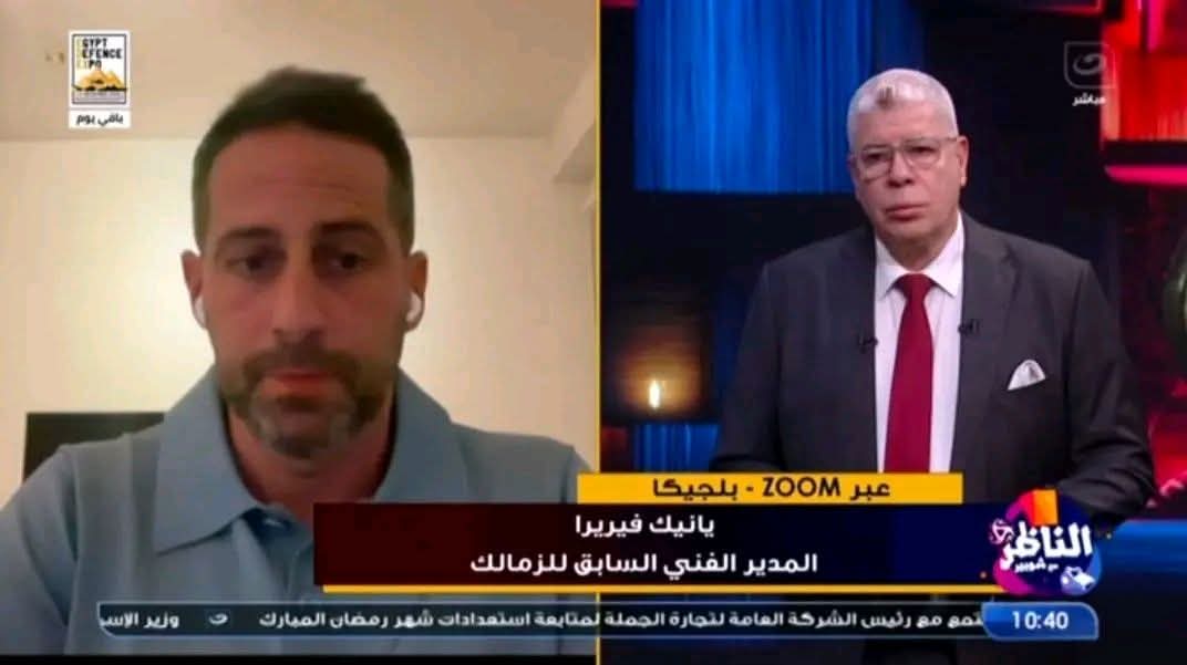 حكاية ليلة الرحيل.. كيف اكتشف فيريرا إقالته من الزمالك دون أن يُبلَّغ؟