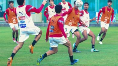 بمشاركة ثنائي الزمالك.. انطلاق معسكر منتخب مصر تحت 18 عام استعدادا للتصفيات الإفريقية