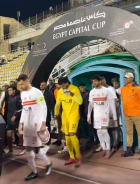 نجم الزمالك السابق يكشف سبب أهمية بطولة كأس عاصمة مصر للأبيض