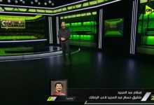 شقيق حسام عبد المجيد يكشف شروطه لتجديد عقده مع الزمالك.. وحقيقة مفاوضات الأهلي