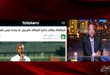 عمرو أديب ردا على مطالبات إغلاق الزمالك: " اللي عايز النادي يتقفل يارب يتقفل على صباعه ولا دراعه"