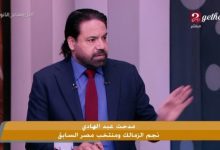 مدحت عبد الهادي يوضح سبب فشل منتخب مصر في كأس العرب