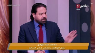 مدحت عبد الهادي يوضح سبب فشل منتخب مصر في كأس العرب
