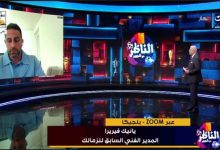 جلسة في شقة المدرب.. لماذا يلوّح فيريرا بشكوى "فيفا" ضد الزمالك؟