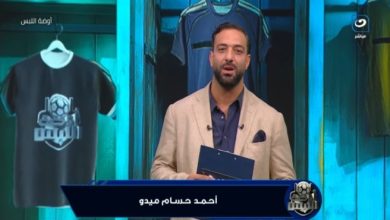 ميدو يكشف عن الوجه الخفي لفيريرا: ابتزاز علني للنادي!