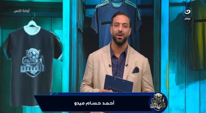 ميدو يكشف عن الوجه الخفي لفيريرا: ابتزاز علني للنادي!