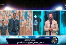 الرد الناري.. الرمادي يواجه تصريحات فيريرا بتعليق ناري وصدمة ميدو