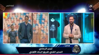 الرد الناري.. الرمادي يواجه تصريحات فيريرا بتعليق ناري وصدمة ميدو