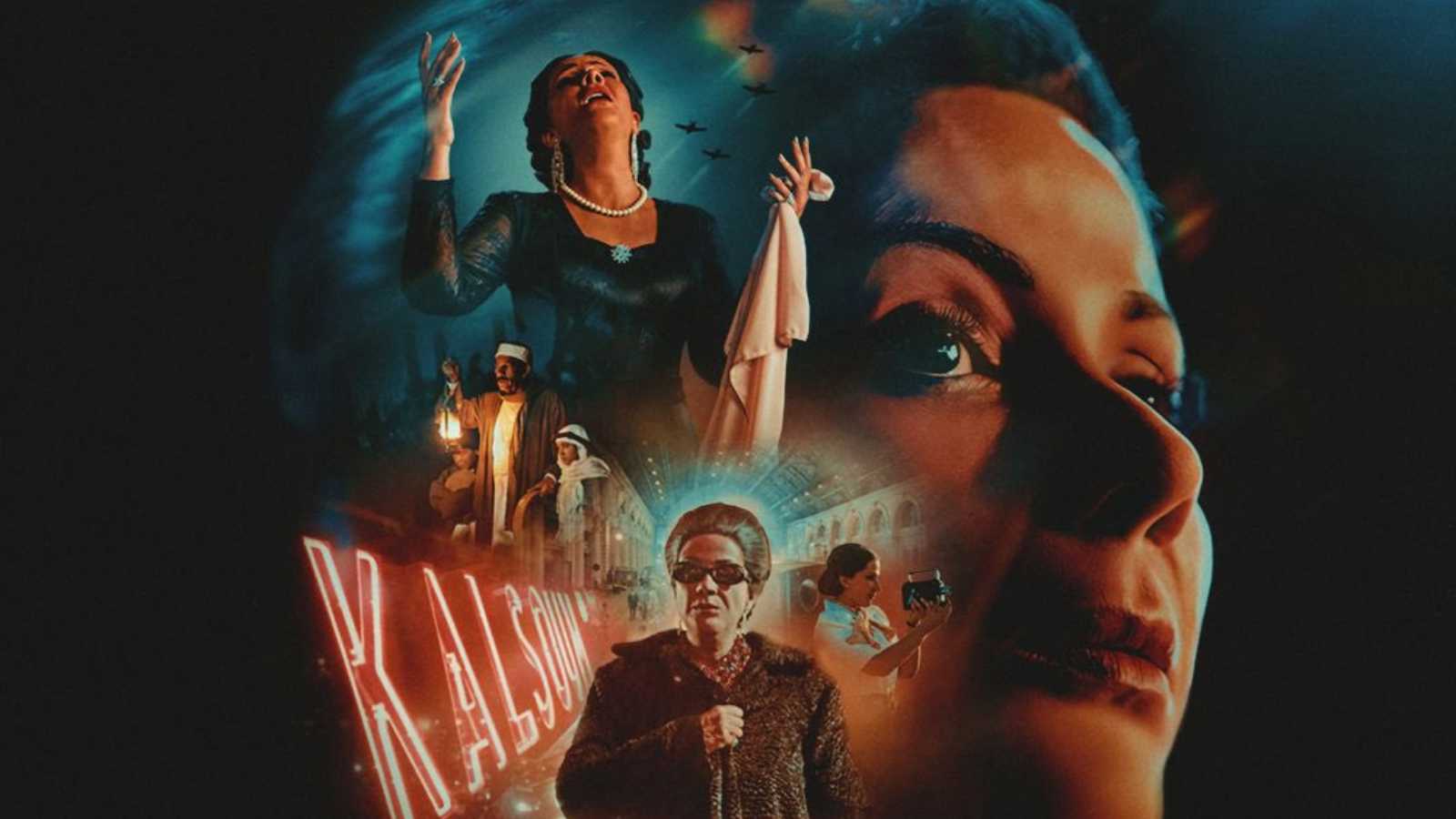 المخرج المصري مروان حامد