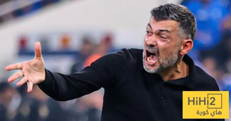 جماهير الاتحاد تدافع عن كونسيساو !