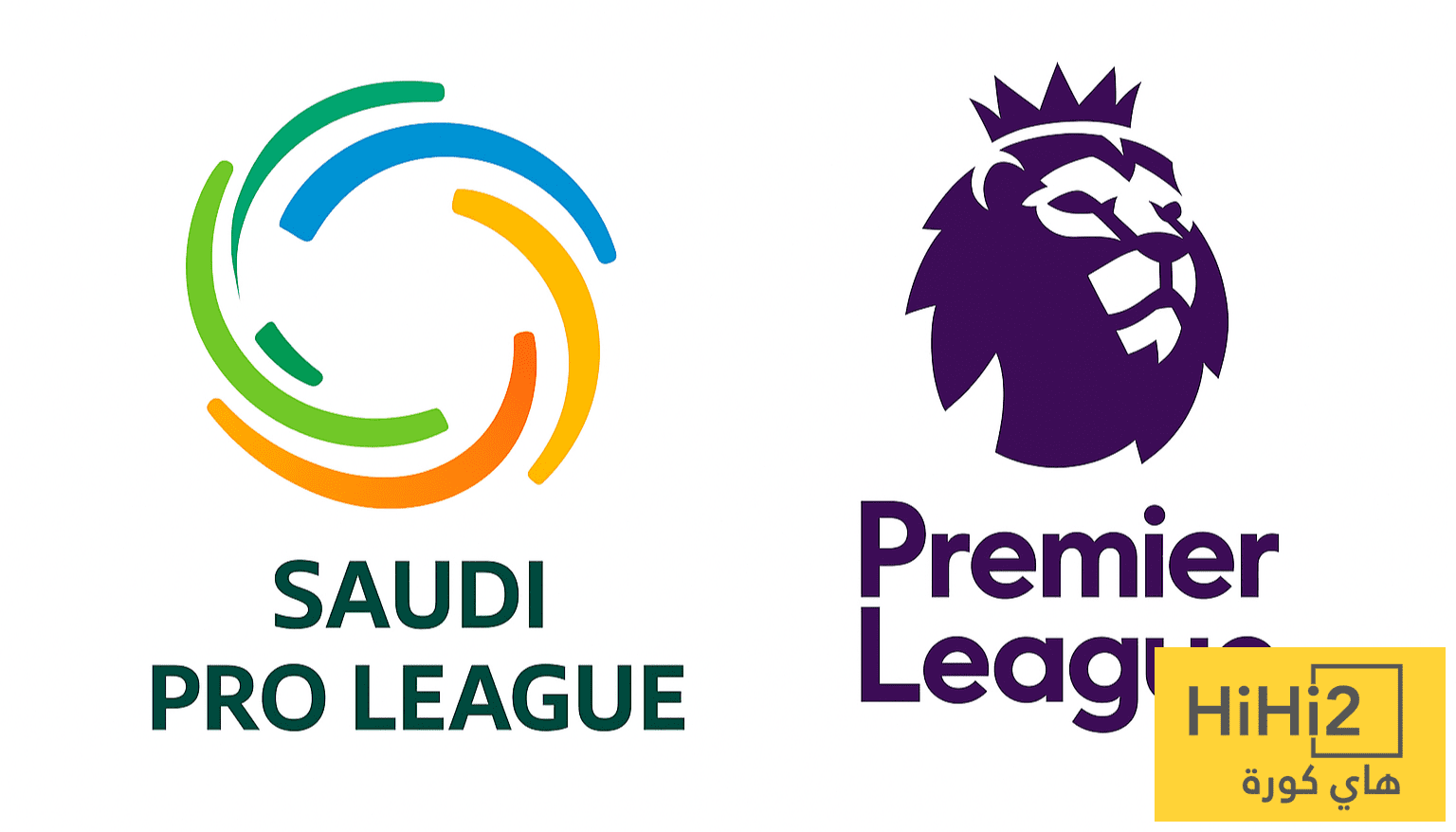 الدوري السعودي نسخة مصغرة من ” البريميرليغ ” !