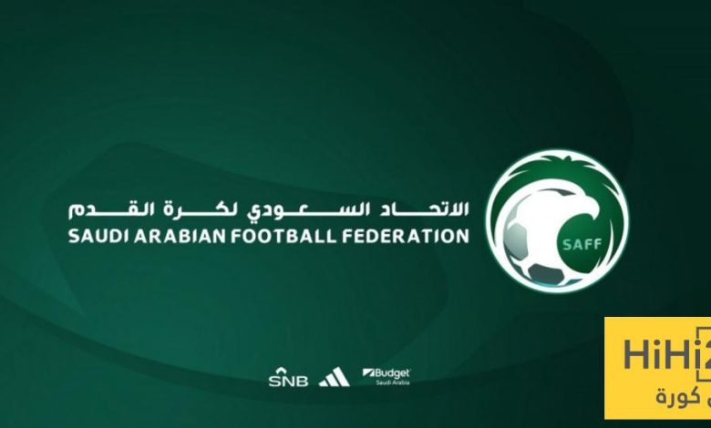 الاتحاد السعودي يطلق لائحة جديدة للانضباط والأخلاق !