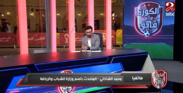 متحدث وزارة الرياضة يكشف من سيتولى إدارة الزمالك حال تجميد المجلس
