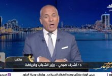 وزير الرياضة يوجه رسالة هامة للغايه لجمهور الزمالك بشأن أرض أكتوبر.. “ومتزعلوش”- فيديو