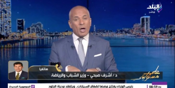 وزير الرياضة يوجه رسالة هامة للغايه لجمهور الزمالك بشأن أرض أكتوبر.. “ومتزعلوش”- فيديو