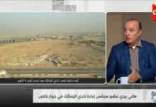 هاني برزي يرد على كل الإتهامات الموجهه لمجلس الزمالك بشأن ارض اكتوبر