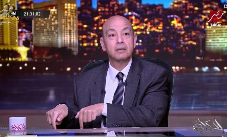 عمرو أديب يكشف مفاجأة صادمة بشأن أرض الزمالك في أكتوبر
