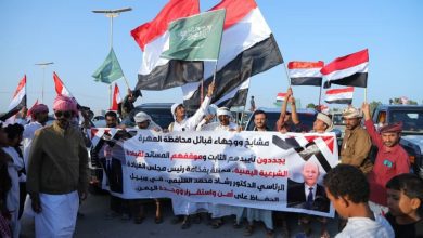 أبناء المهرة يؤكدون دعمهم لقرارات فخامة الرئيس ويثمّنون المواقف السعودية الداعمة للأمن والاستقرار في اليمن