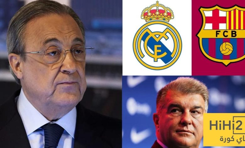 أحد أسباب التوتر بين ريال مدريد وبرشلونة