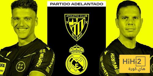 أرقام خاصة بحكم مباراة الريال وبيلباو