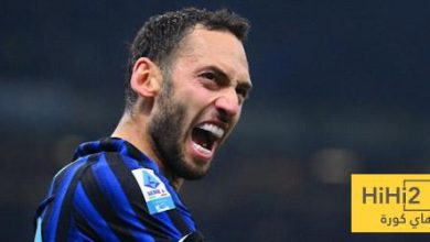 أرقام هاكان أمام كومو