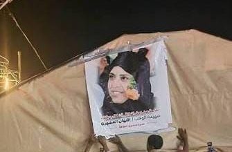 أسرة الشهيدة إفتِهان: الهجوم على المعتصمين العزل يؤكد الانفلات الأمني في تعز