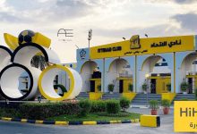 أكثر من جهة تتناقس لامتلاك الاتحاد !