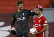 ًصلاح وأليسون