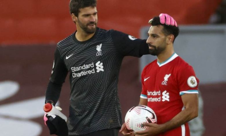 ًصلاح وأليسون