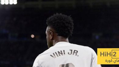 أنسب جملة لوضع فينيسيوس بعد استهجان البرنابيو ضده