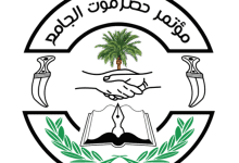 أي بيانات تصدر من خارج السلطة المحلية بقيادة المحافظ الخنبشي لا تمثل حضرموت