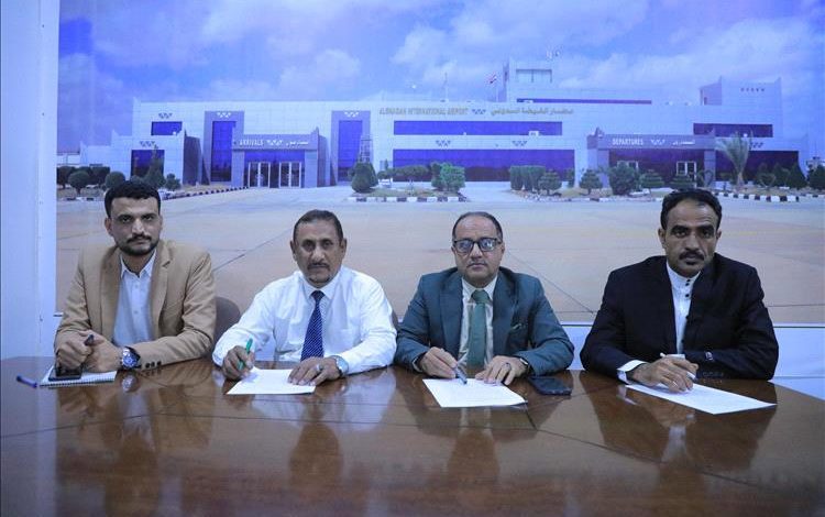 إتمام عملية الاستلام والتسليم بين مديري مطار الغيضة السلف والخلف