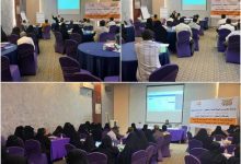 إدارة الصحة الإنجابية بقطاع السكان تختتم دورة تدريبية حول نظام الإمداد اللوجستي للمرافق الصحية