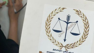إطلاق صندوق الشكاوى والملاحظات في كلية الحقوق