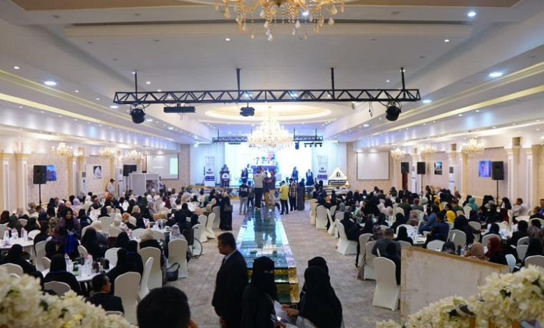 إنطلاق فعاليات القمة النسوية الثامنة بعدن