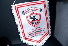 شعار الزمالك