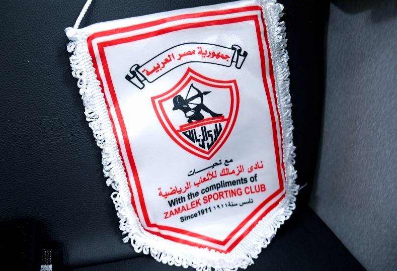 شعار الزمالك