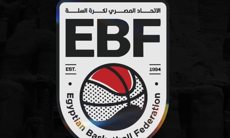 اتحاد السلة