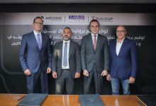 اتفاقية تعاون استراتيجي بين استادات وبيلد أب وفالير