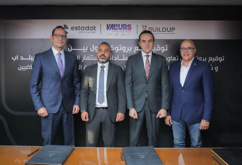 اتفاقية تعاون استراتيجي بين استادات وبيلد أب وفالير