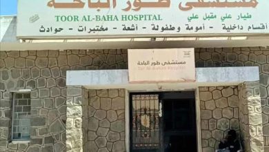 اجتماع صحي بمديرية طور الباحة لتفعيل قسم العمليات وتحسين خدمات الأمومة